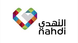 Al-Nahdi Pharmacy Al-Nahdi Pharmacy