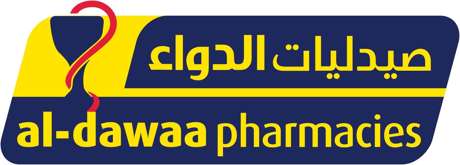 Al-Dawaa Pharmacies Al-Dawaa Pharmacies